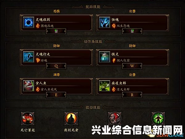 暗黑破坏神3国服夺魂之镰巫医恐惧玉魂流加点分享