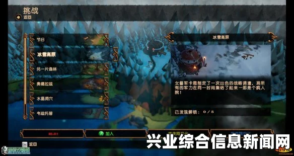 魔能2联机魔法对抗，20波通关攻略与问答全解析