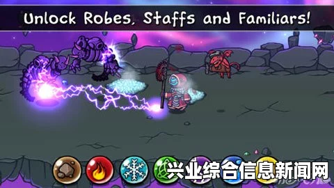 魔能2，魔法对抗联机20波通关视频攻略及问答环节