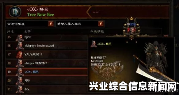 暗黑破坏神3国服野蛮人技能加点与装备介绍，夺魂之镰攻略