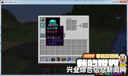 诅咒属性深度解析与概述
