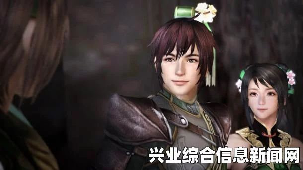 真三国无双7帝国人物存档与仙剑奇缘，赵灵儿与李逍遥的深情邂逅探索