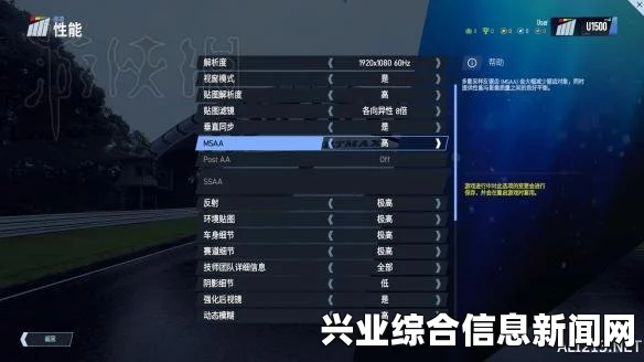 赛车计划，四小时试玩心得