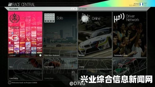 赛车计划攻略心得，画面精美操作流畅上手体验分享