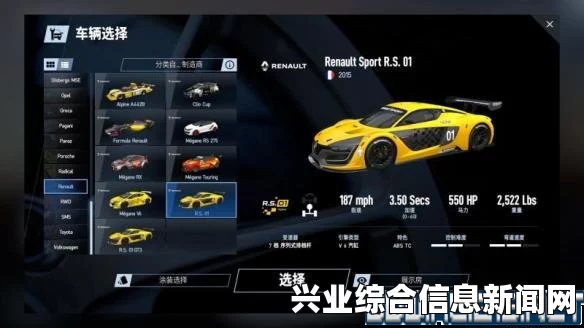 赛车计划，画面及操作上手心得