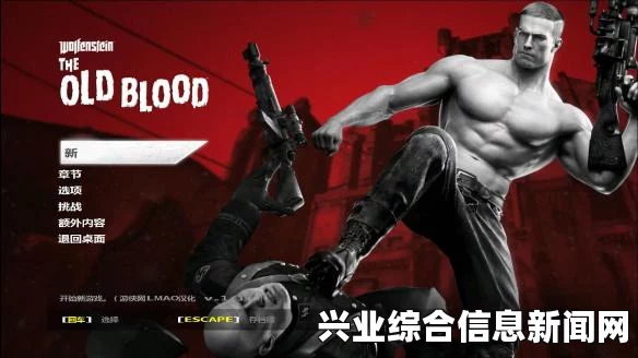 德军总部，旧血液掉帧问题解决方法攻略