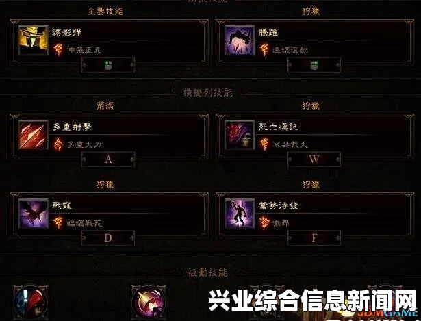 暗黑破坏神3国服传奇太极石攻略及掉落地点解析
