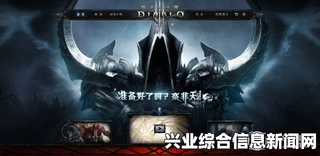 暗黑破坏神3国服，银河织星者之泪与银河宝石解析