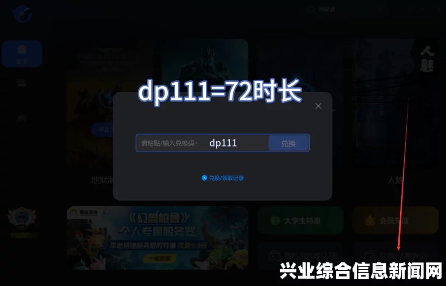 魔能2黑屏打不开怎么办？解决方法大揭秘！