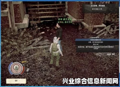 腐烂的国度一周年生存版 MOD更新，增加教堂前哨站