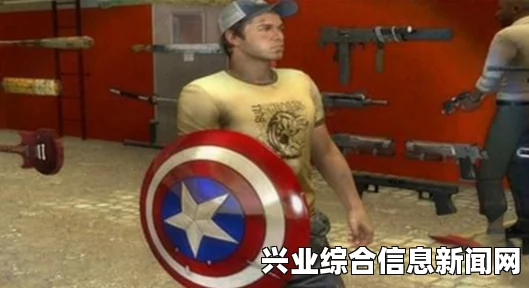 真三国无双7帝国小型武器模型MOD，美国队长的盾牌