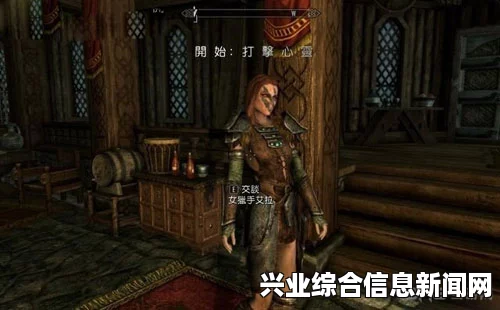 上古卷轴5，重口现实MOD，不喜慎入—妈妈再爱我一次1.2版