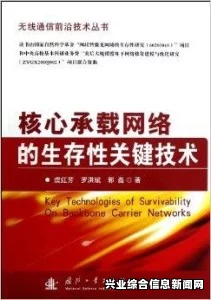 生存技能，生活成功的关键要素