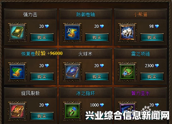 生命戒指的基本属性