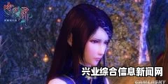 轩辕剑外传穹之扉DLC万象之篇深度解析与更新攻略
