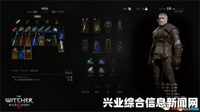 巫师3狂猎，游戏系统界面、战斗系统与怪物讨伐解析