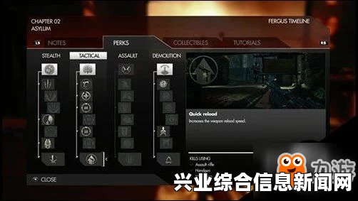德军总部旧血液，全技能解锁条件与效果详解