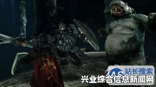 黑暗之魂2海德巨火塔攻略，战斗技巧与策略分享
