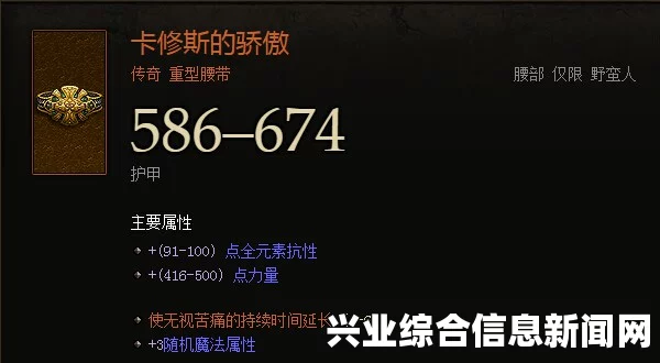 暗黑破坏神3国服，夺魂之镰野蛮人旋风斩流build详解