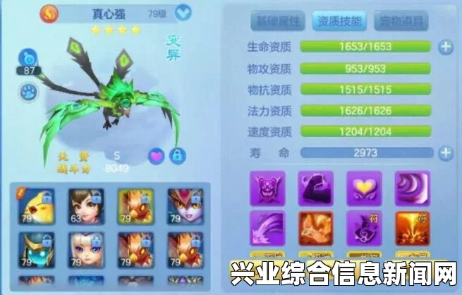 暗黑破坏神3国服地狱火护符获取攻略，详细解读获取方法