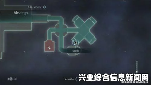 刺客信条叛变，全平板电脑位置搜罗攻略详解