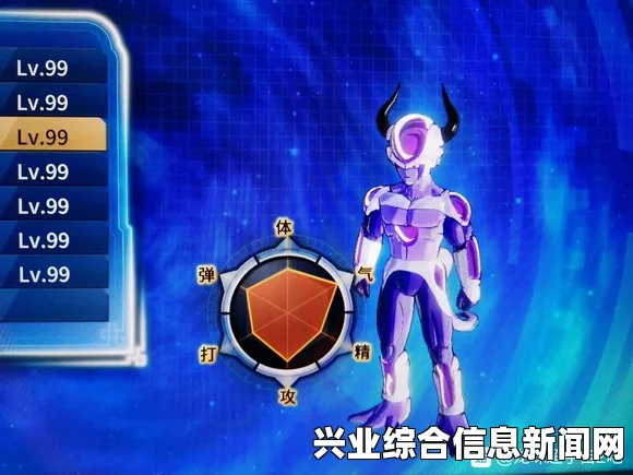 龙珠，超宇宙中的弗利萨种族玩法攻略