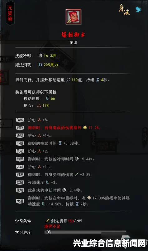 普攻流打法详解与解析