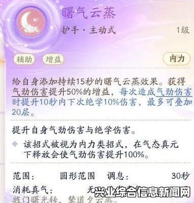 气圆斩获得方式