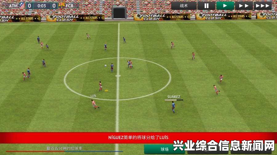 足球经理2015开档中国队详细流程攻略