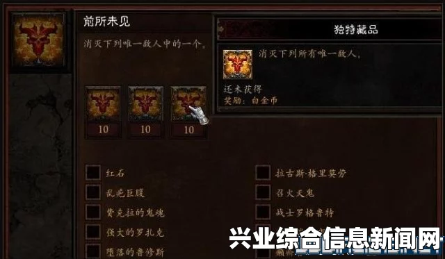 暗黑破坏神3国服夺魂之镰，远古传奇装备获取攻略详解