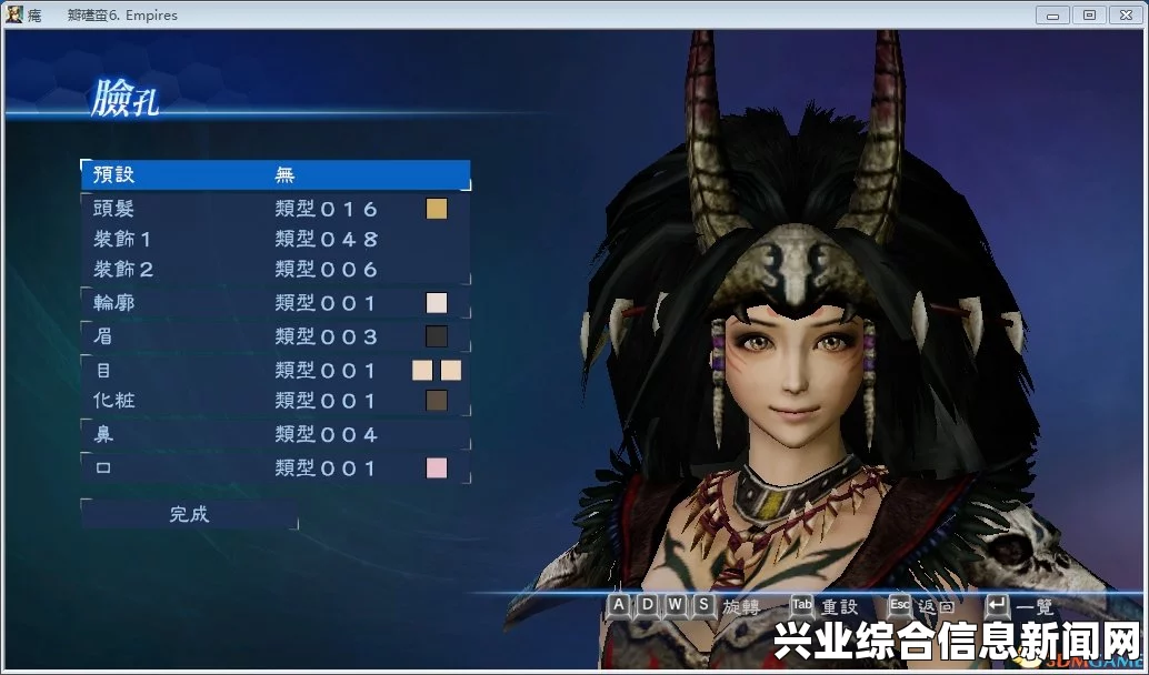 真三国无双7帝国，自建人物存档与隋唐英雄传奇故事