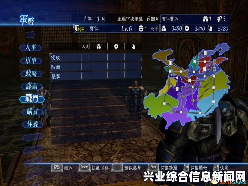 真三国无双7帝国 脑洞向自建人物存档 西方修士