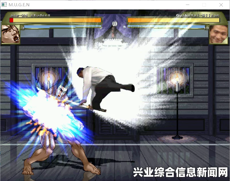 冲跳斩技能简介