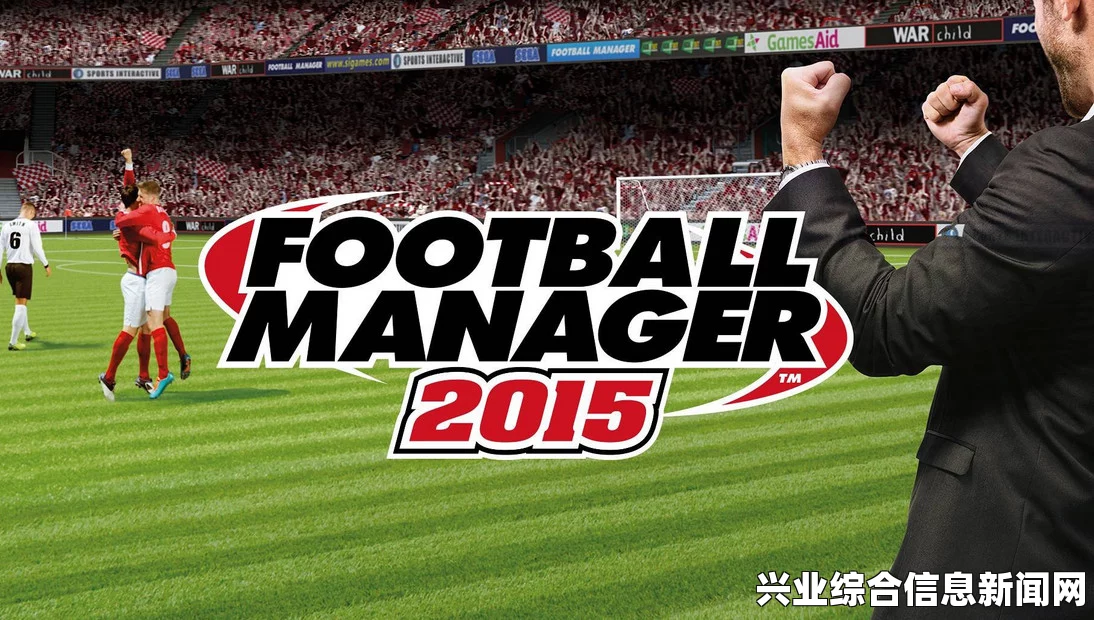 足球经理2015德甲去灰人方法详解，灰人如何去除