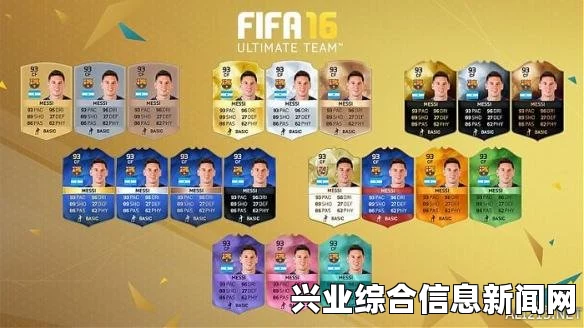 FIFA 15 UT模式推出紫色卡片—UT模式紫卡深度解析
