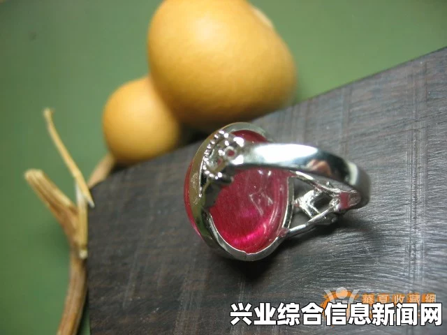 火晶石戒指核心属性概览