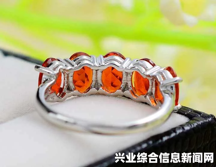 火晶石戒指的基本属性