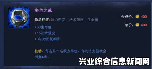 雷晶石戒指的基本属性