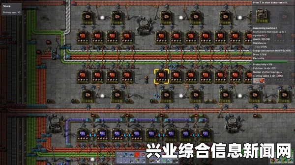 异星工厂暗影MOD汉化整合包及使用方法详解