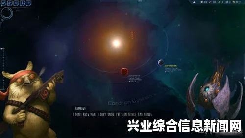 星际殖民2，种族特性修改方法与策略探讨