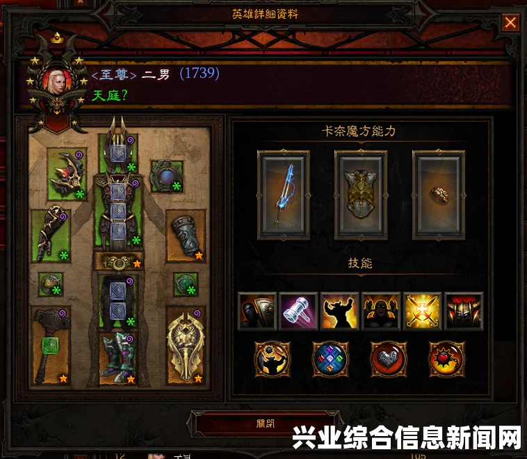 暗黑破坏神3国服圣教军BUILD详解与攻略指南