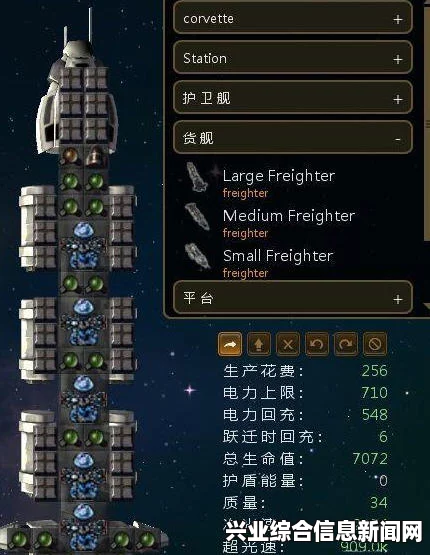 星际殖民2，多种船舰模块与平衡性调整的最新MOD下载