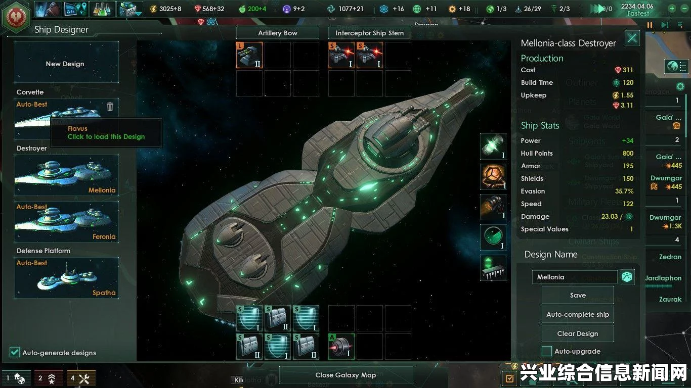 星际殖民2，多种船舰模块与平衡性调整的最新MOD下载