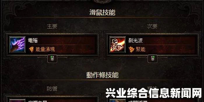 暗黑破坏神3国服，贼神的缺陷解析与组队策略探讨——第三颗高层宝石的选择之道