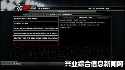 WWE2K15 将对手扔出擂台角柱操作方法详解