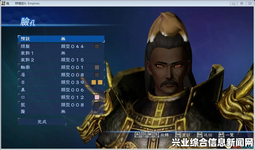 真三国无双7帝国，妖界组合的自建人物存档整合包全解析