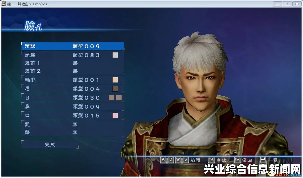 真三国无双7帝国 自建人物存档整合包 妖界组合