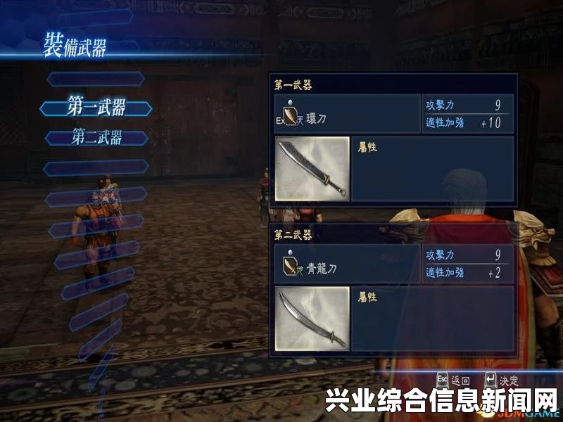 真三国无双7帝国 Empires 得意武器壁纸补充包下载及相关问答