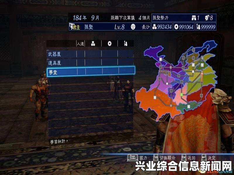 真三国无双7帝国 Empires 得意武器壁纸补充包下载及相关问答