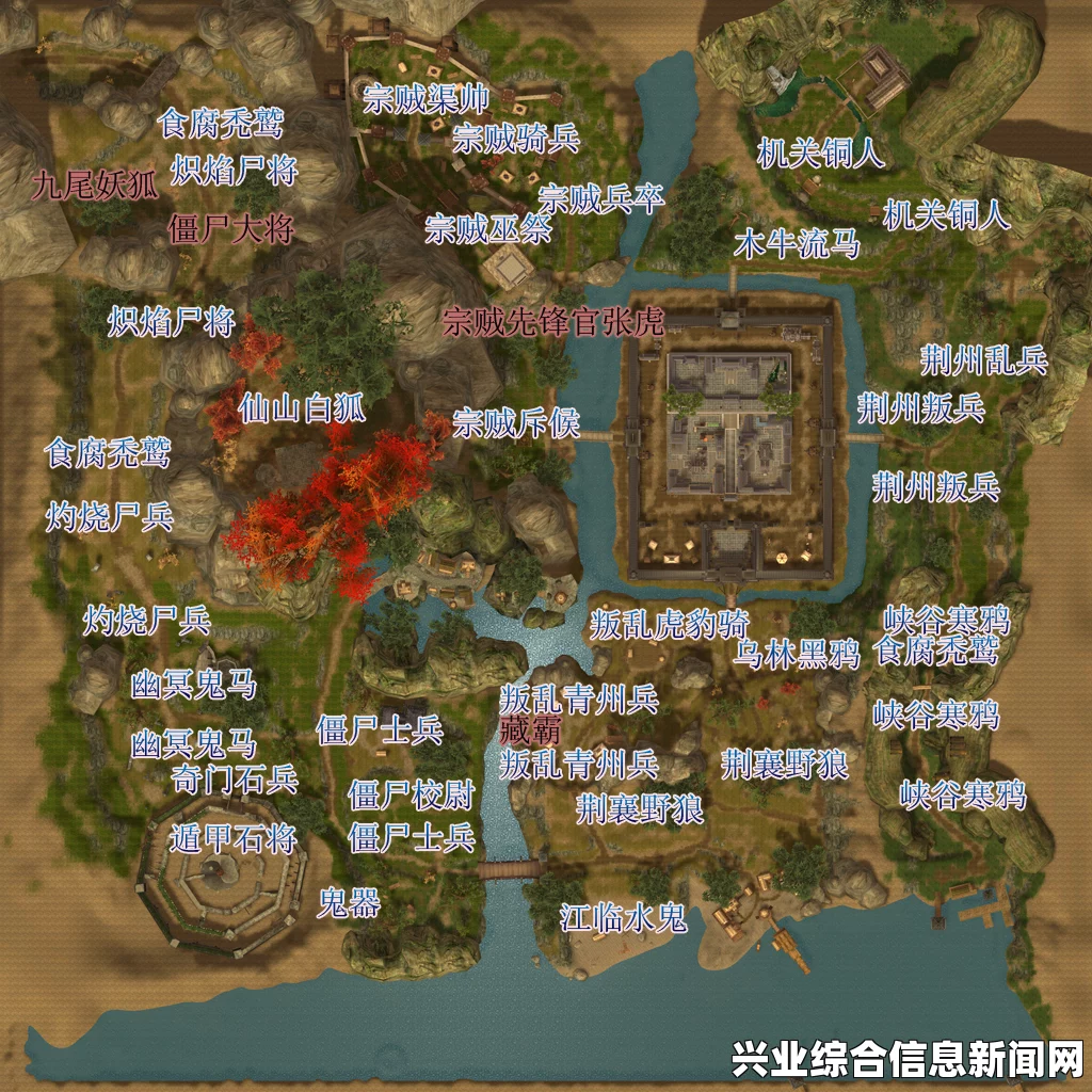 难点怪物地图位置